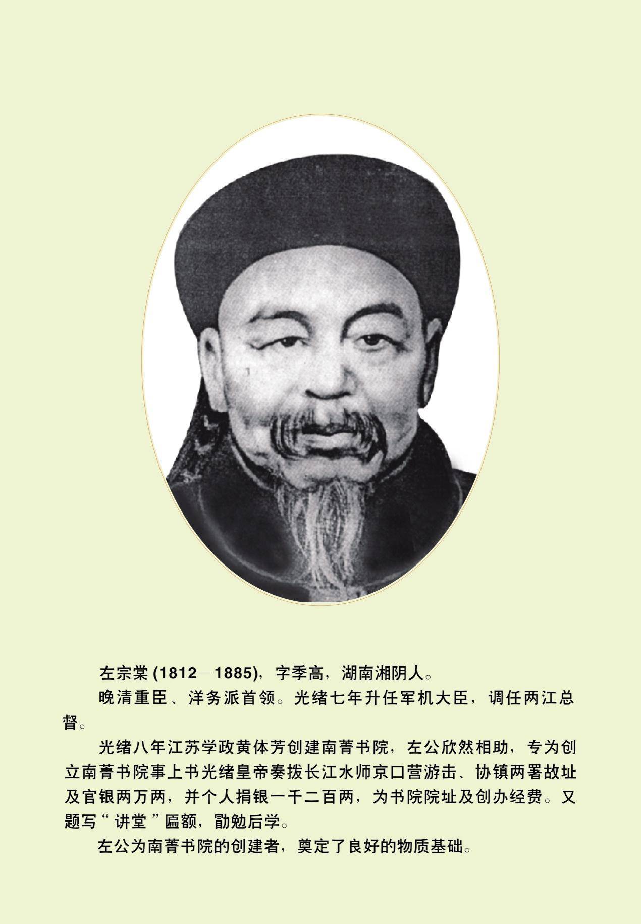68岁高龄,抬口棺材出征大漠,累到咳血,保住了中国的这个省