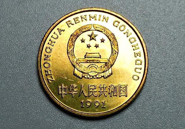 梅花5角硬币,一枚报价16000元,谁能找到吗?