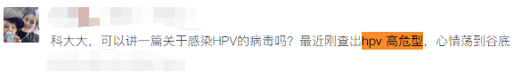 hpv疫苗生完孩子还有必要打吗？几价好？