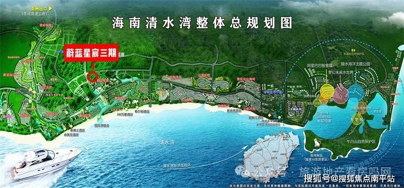 2024新房——雅居乐清水湾【蔚蓝星宸3期】楼盘详情_价格走势_最新