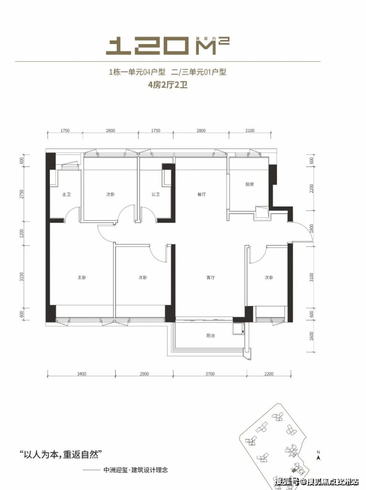 深业上城学府售楼处电话→售楼中心首页网站→楼盘详情→24小时热线