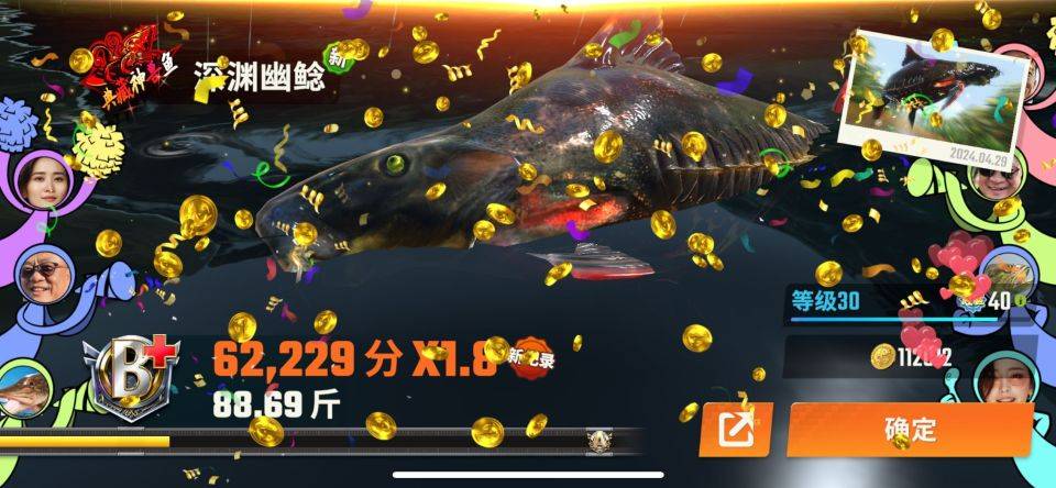 哪家云手机能自动钓鱼?