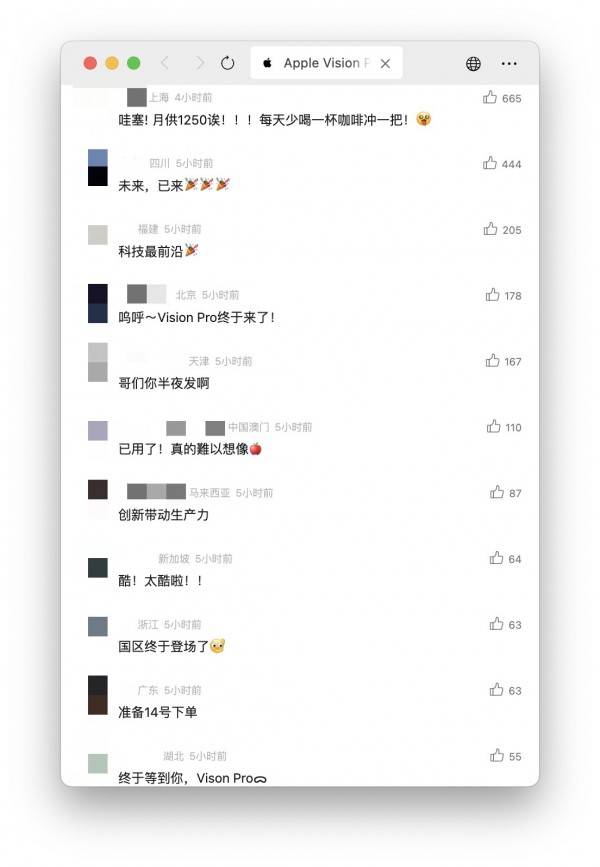WWDC24：AI贯穿苹果生态-ipad生态系统功能
