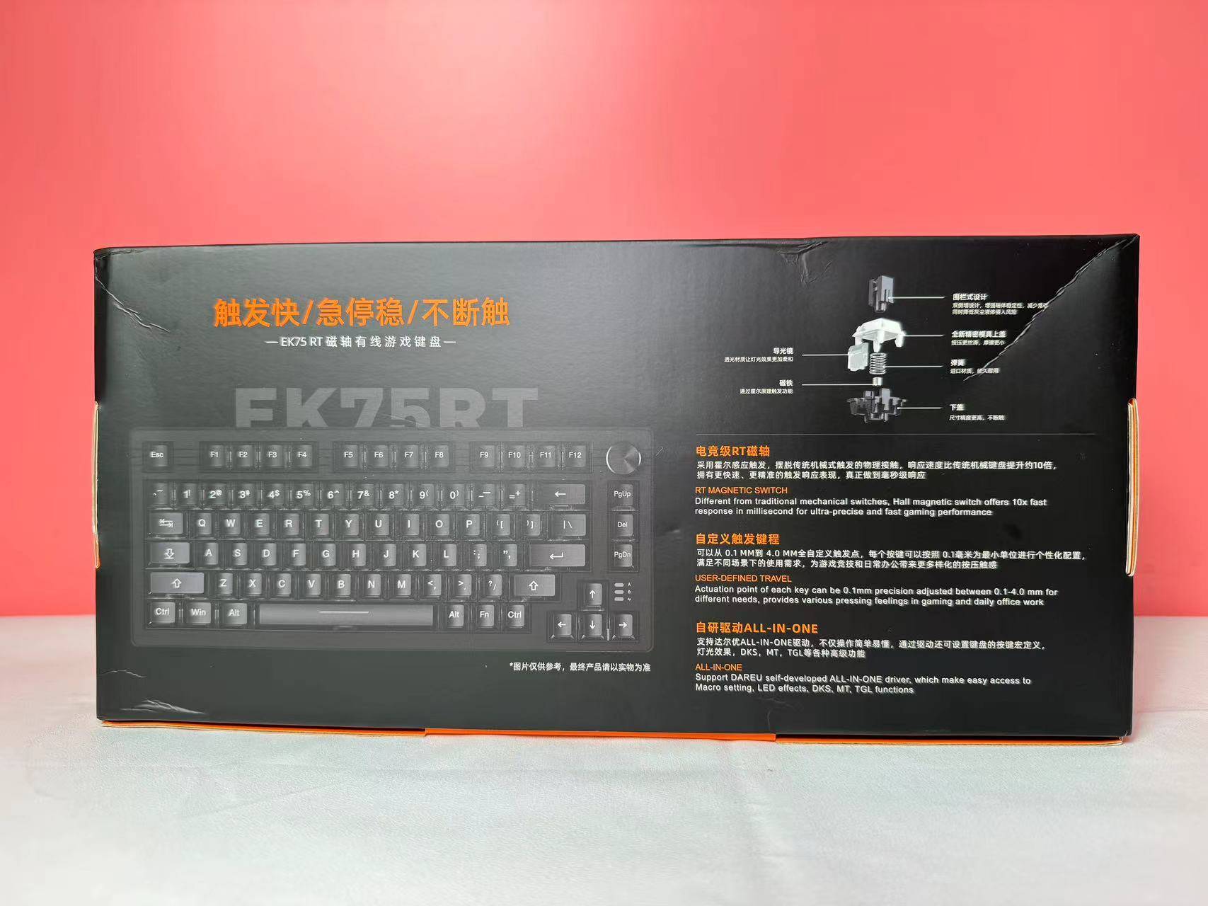 达尔优EK75RT磁轴机械键盘，颜值与功能完美融合，是你下一个桌搭利器！ 