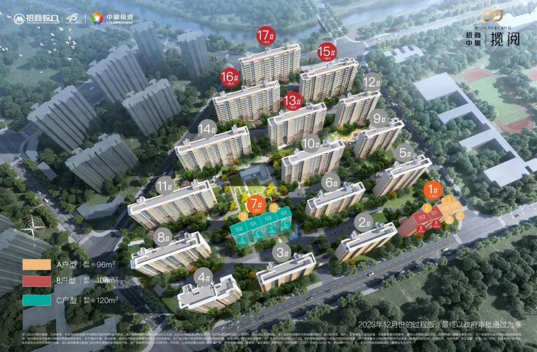 上海招商中旅揽阅二期6月12日认购在即！分析一下招商中旅揽阅值得买吗?-上海楼盘网