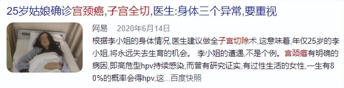 hpv疫苗生完孩子还有必要打吗？几价好？