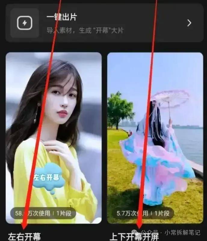 收入爆表的副业兼职:磁力聚星另类玩法,4个月变现25w_任务_直播间