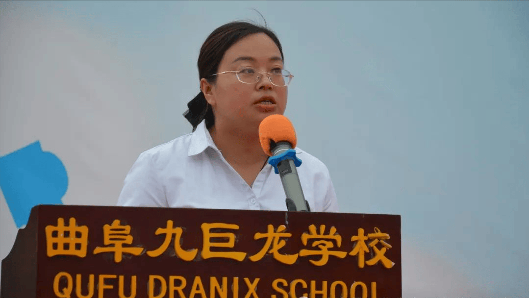 毕业季||青春逐梦,星耀未来---曲阜九巨龙学校举行2024届九年级毕业