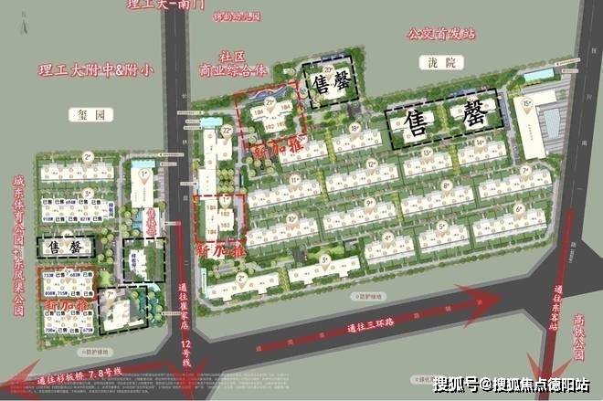 成华区杉板桥公园里【电建德商泷悦天玺】叠拼,洋房,高层/小高层 预约