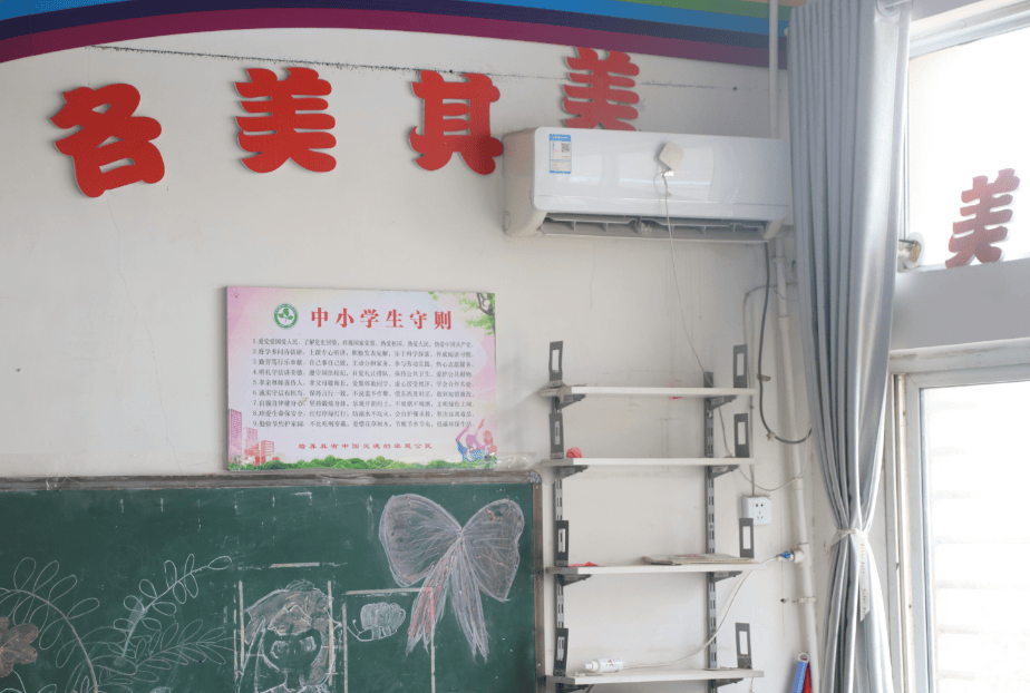情满夏日 爱满校园——清丰县第一实验小学开展"夏季送清凉"行动