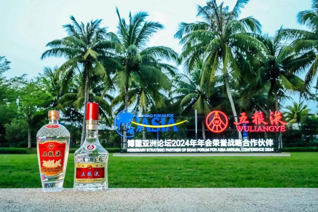 植根于民族 共鸣于世界"大国浓香"因"和美"文化生辉增彩_五粮液_论坛