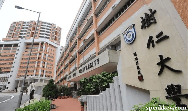 香港理工大学的本科录取分数线是多少?_奖学金_成绩_考试