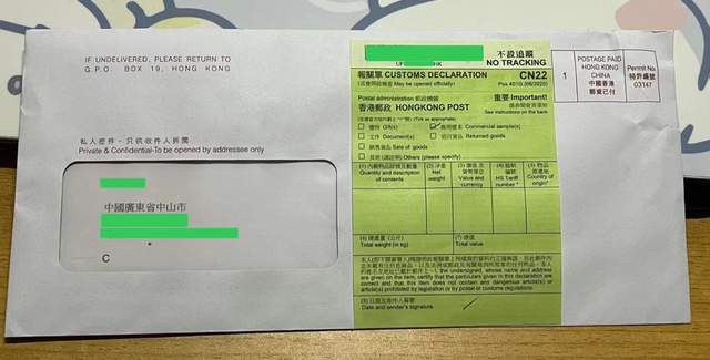 香港一卡通 收入来源证明 来自搜狐网
