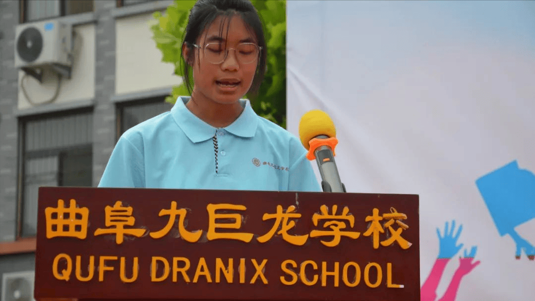 毕业季||青春逐梦,星耀未来---曲阜九巨龙学校举行2024届九年级毕业