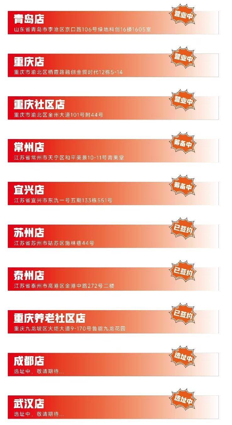 壹亩梁方丨新中式养生茶饮店火爆全国,抓住"年轻胃"