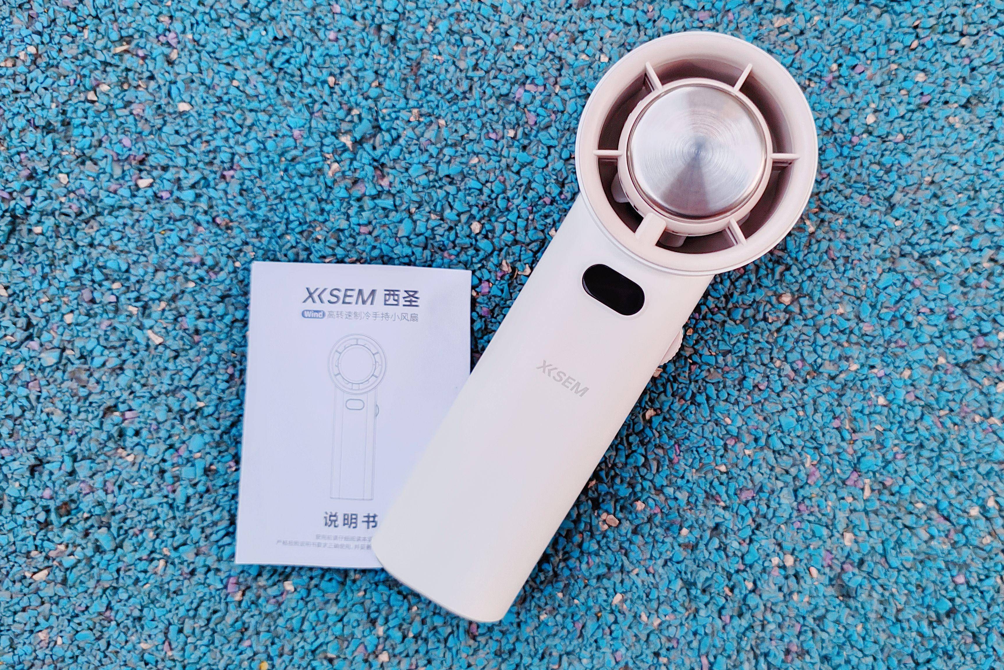 夏日外出必备神器-西圣wind空调小风扇