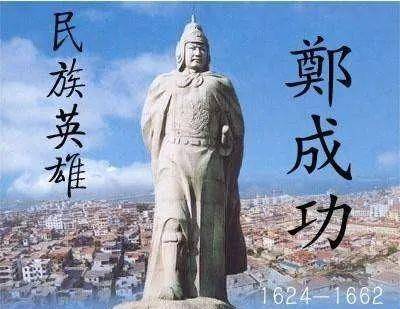 郑成功本想征服菲律宾,突然猝死,否则中国就多了个吕宋省