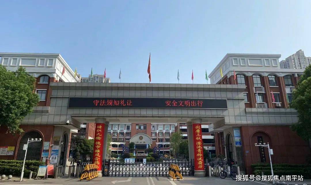 且已与清水塘二小(已更名为清湘小学) 长郡双语达成意向签约