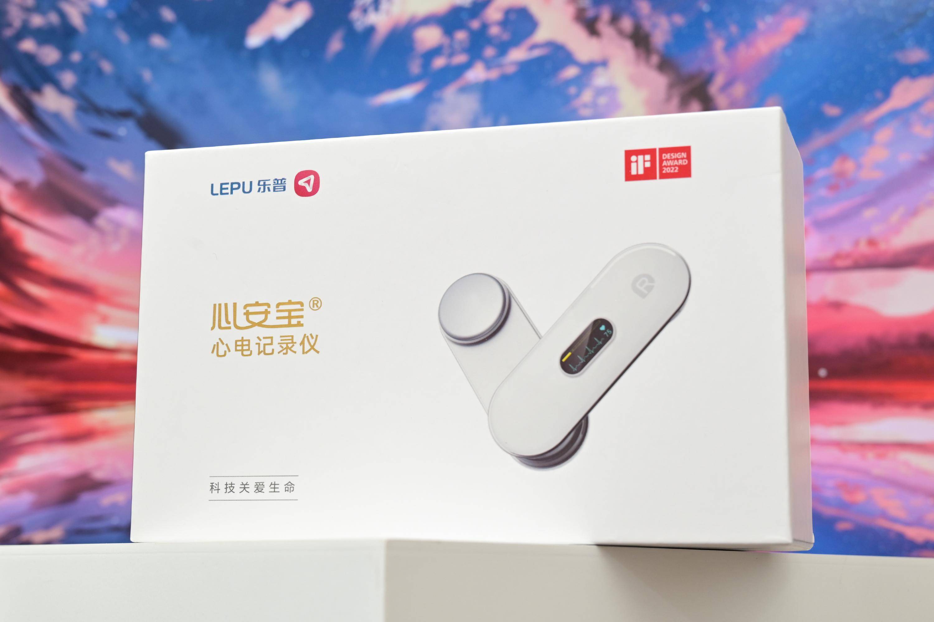 心电监测竟如此简单?乐普er2-s,轻松守护心脏健康