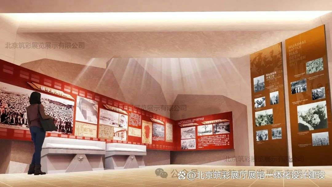 建设军史馆的整体规划思路