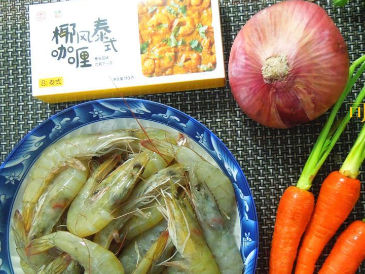 泰式咖喱虾,一碗高颜值的咖喱饭,教你做萌萌的虾卷,孩子最爱