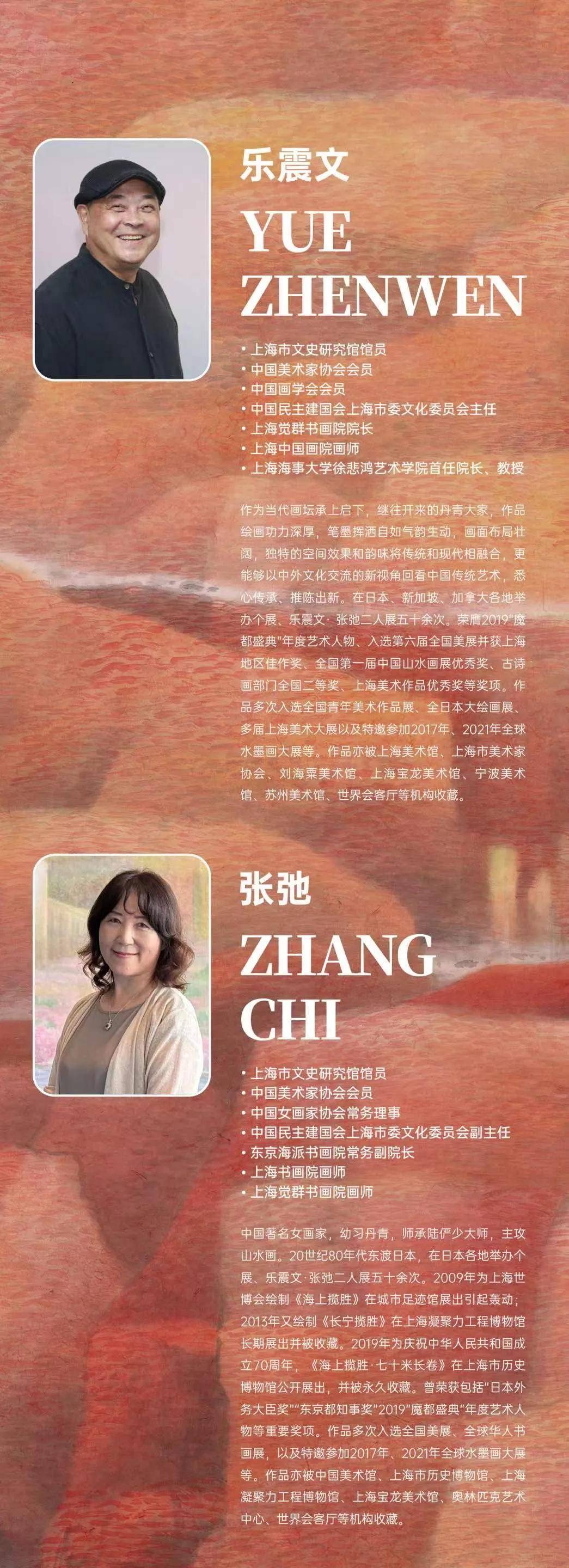 "韵纳万境"乐震文 张弛艺术展,将在海派艺术馆盛大举行