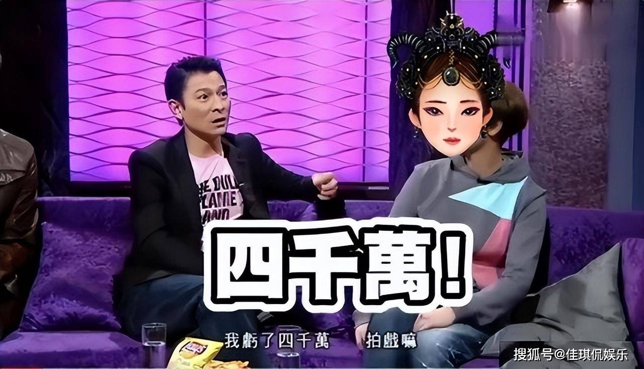 一次"透视装"事件,让陈少霞与刘德华的关系彻底决裂.