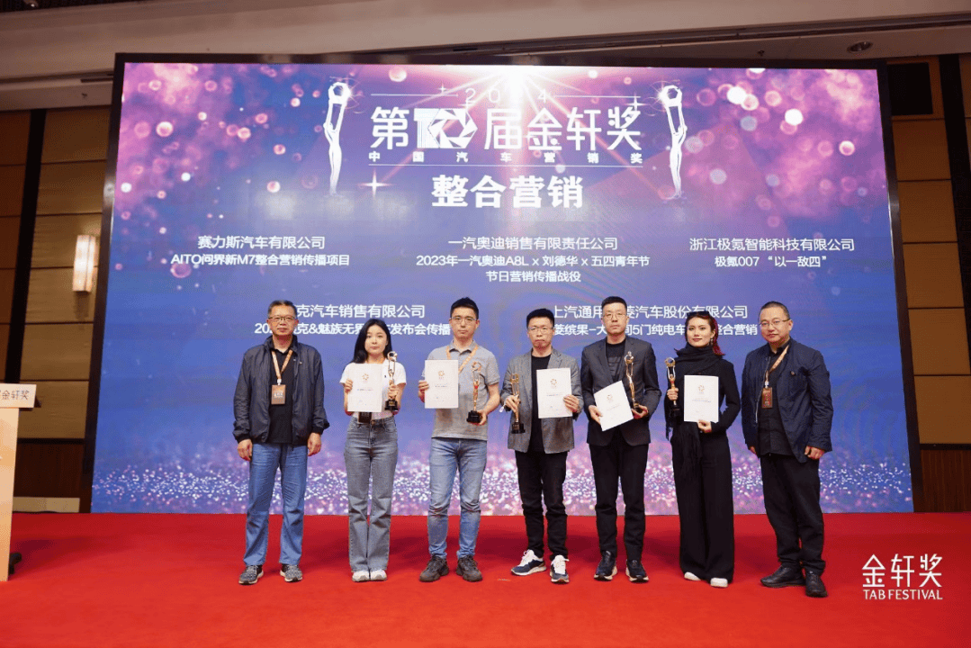 造车卖车获双金,这家新牌凡尔赛