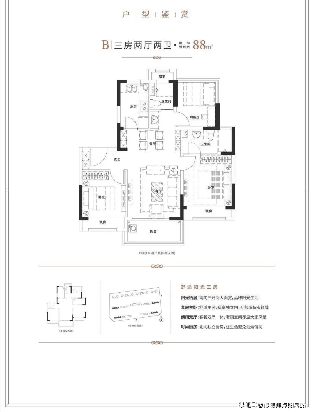 熙照华庭-苏州吴江新天地(熙照华庭)首页网站丨熙照华庭户型-容积率丨