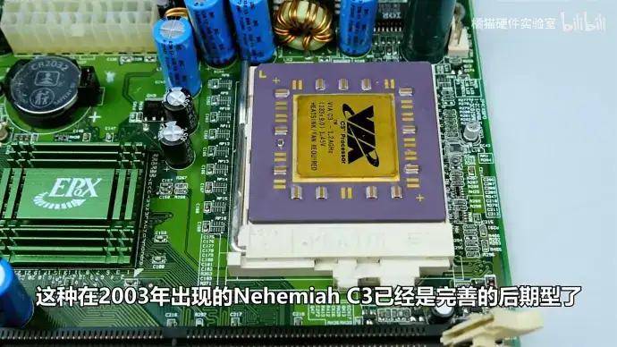 这个c3的跑分真就打不过同频c7m,被铜矿奔腾吊锤了.1.2g打不过0.