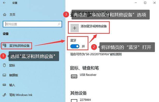 电脑怎么连接蓝牙耳机?windows与mac连接图文教程,一文全搞定!