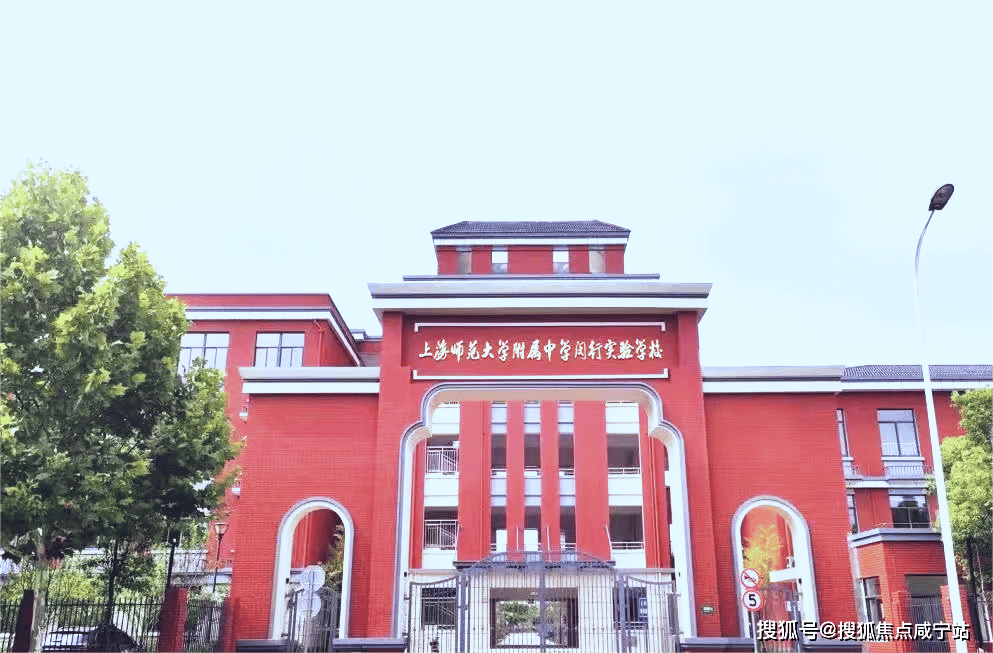 浦江万达 上师大附中「招商中旅揽阅」二期房价4.3万!