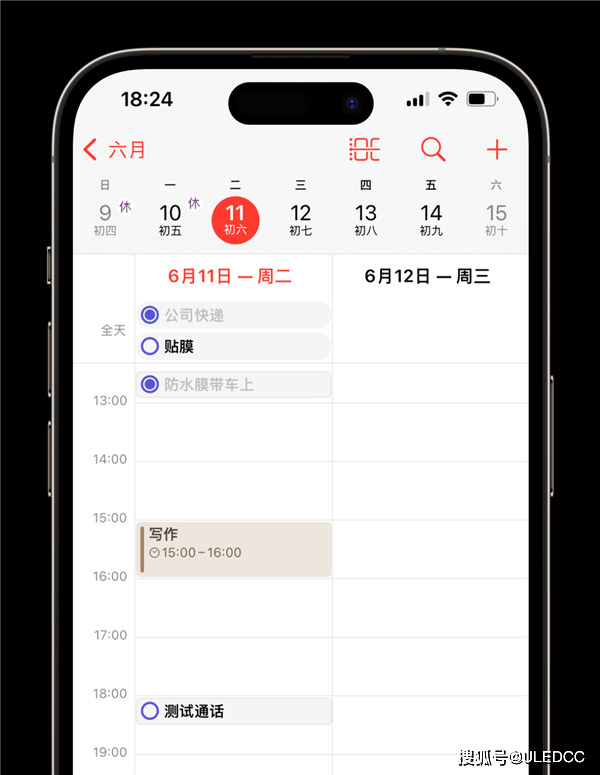 iOS 18新功能深度体验：从桌面DIY到眼部追踪，这次更新真的值！-iphone眼球控制