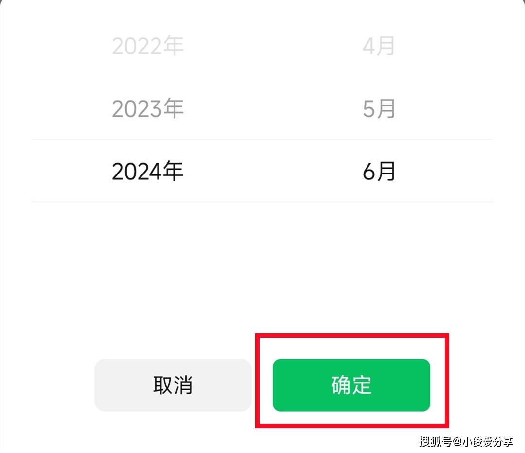 微信转账记录删除了怎样找回?用这个方法,几年前的也能轻松找回