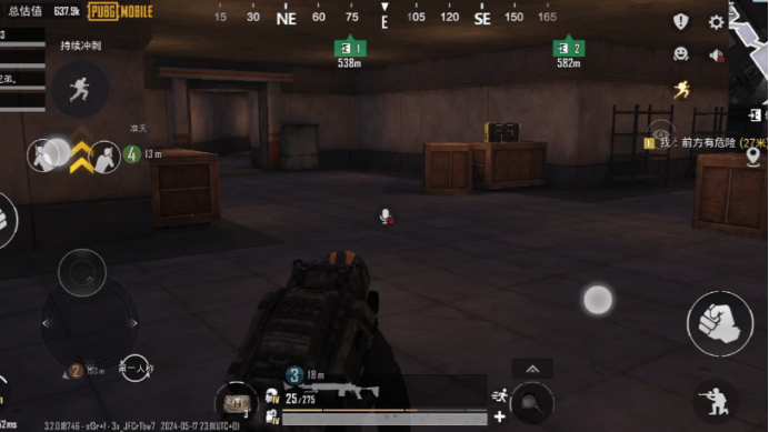 方法看过来,地铁逃生绝地求生手游下载教程,怎么下载,下载入口