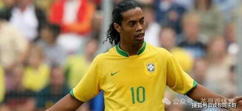 回顾06年世界杯:拥有"四大天王"的巴西队,豪华阵容,却连4强都没进去?_