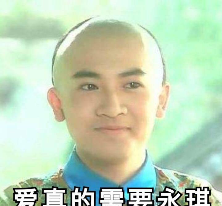 五阿哥永琪冒死冲进火海,救出乾隆,为何他没能继承皇位?
