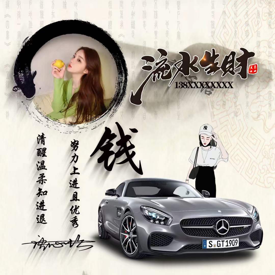 用你的名字制作微信头像,59张3d新款精致个性签名头像,请查收