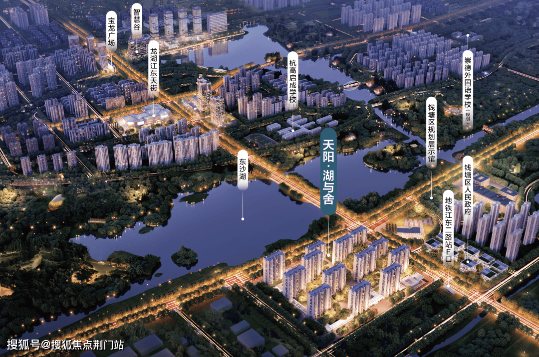 【最新】2024杭州【天阳·湖与舍】售楼处电话丨地址丨价格丨户型丨详情_景观_沙湖_专业