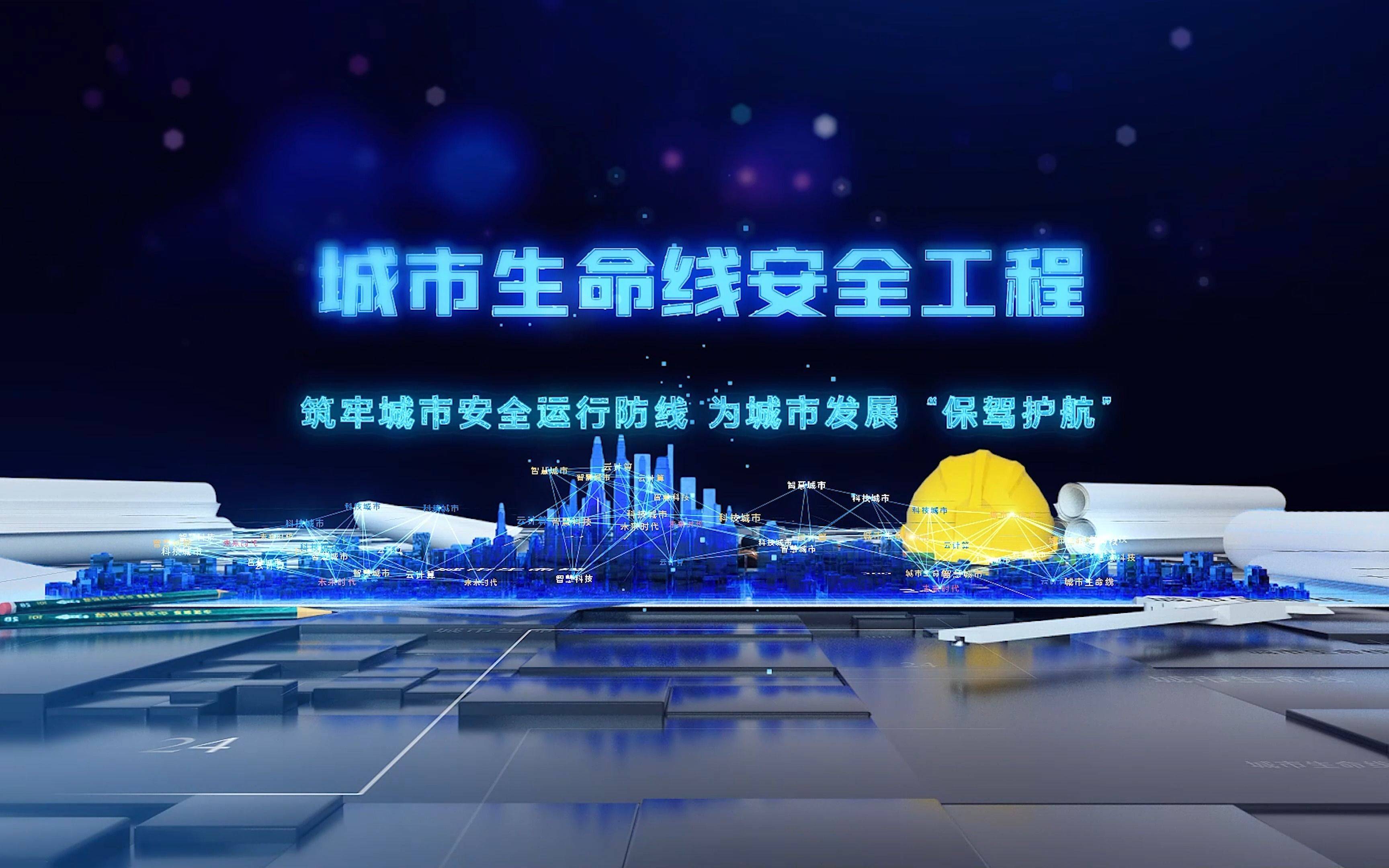 如何实现燃气行业一网统管,提升燃气安全管理水平?_数据_技术_城市