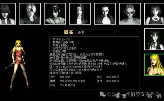 《红月手游综合指南:职业选择,装备获取与战斗策略全解析》