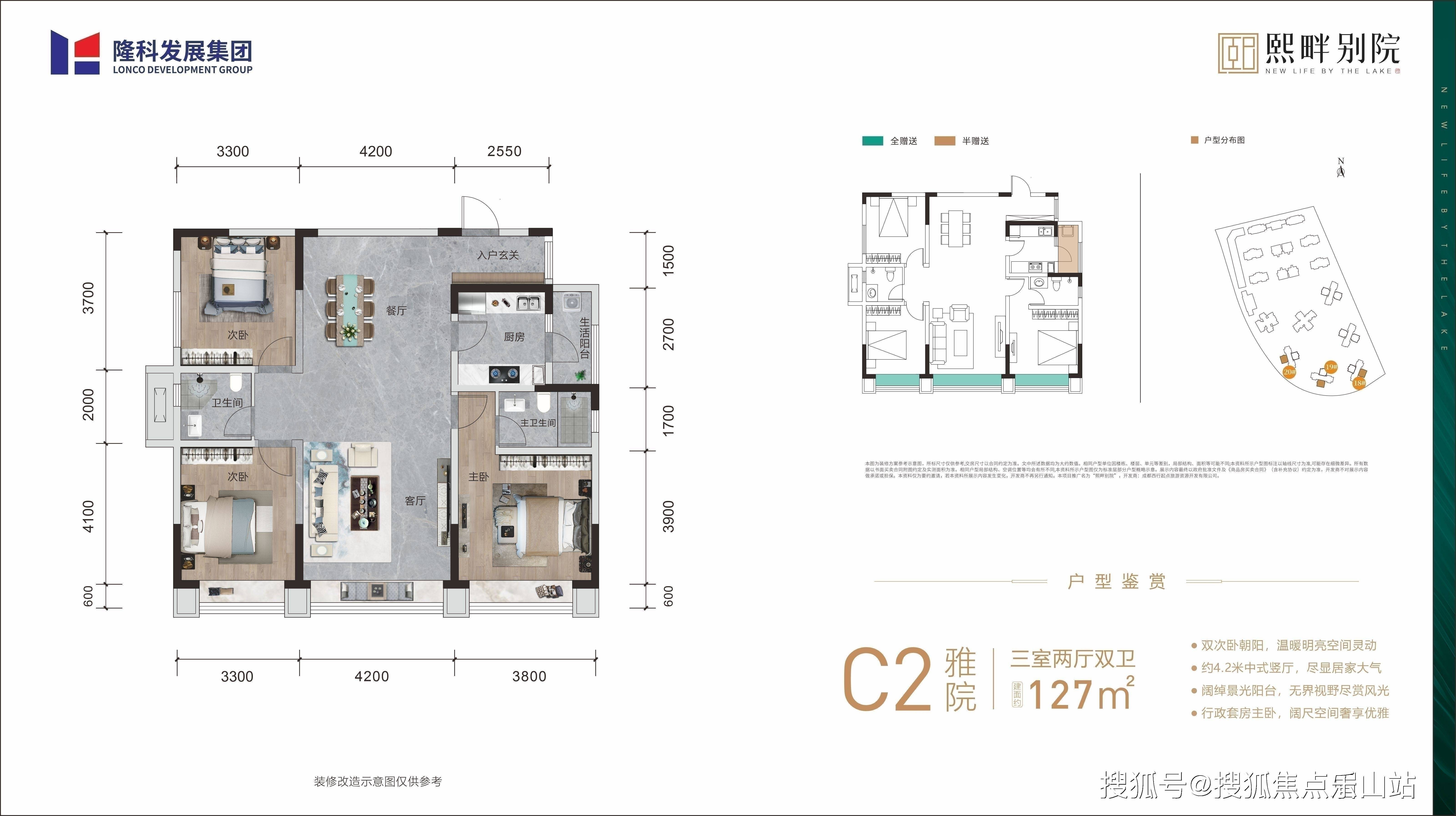 清琅别院二期图片