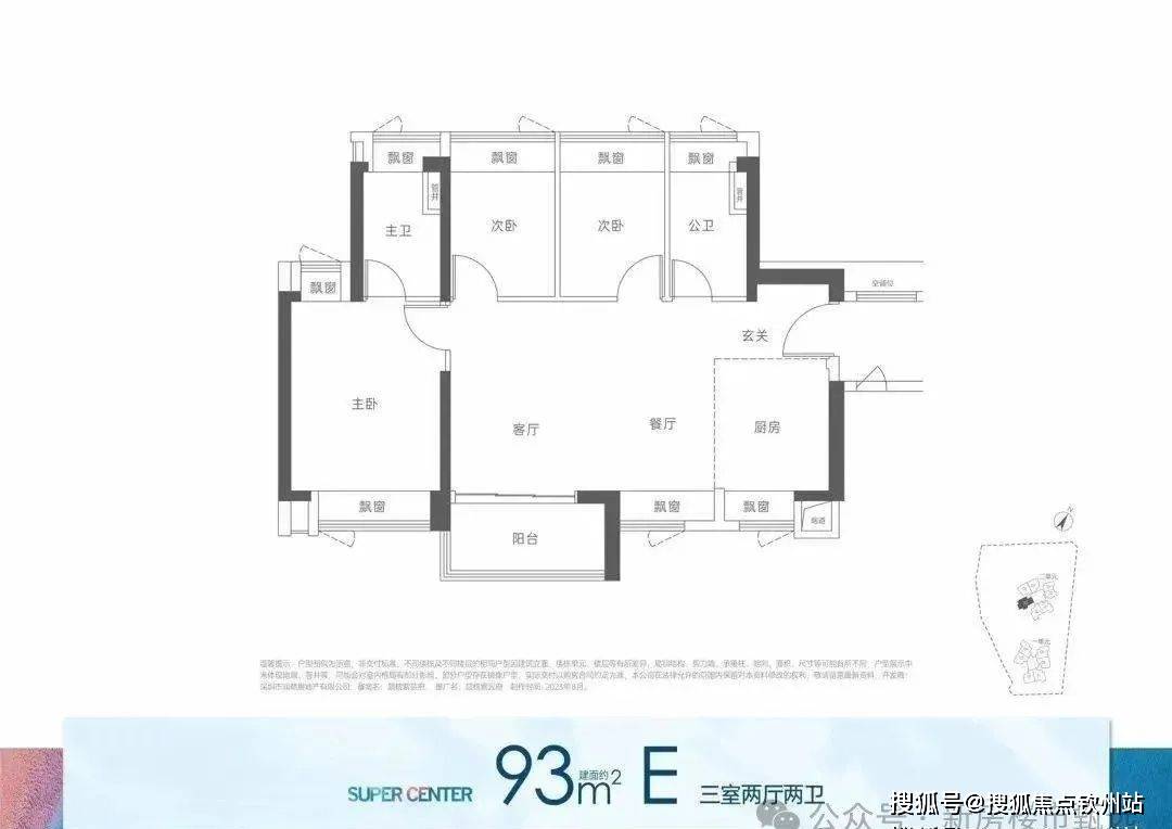 深圳华润超核紫云府(营销中心)首页网站丨超核紫云府房价_户型图_学位