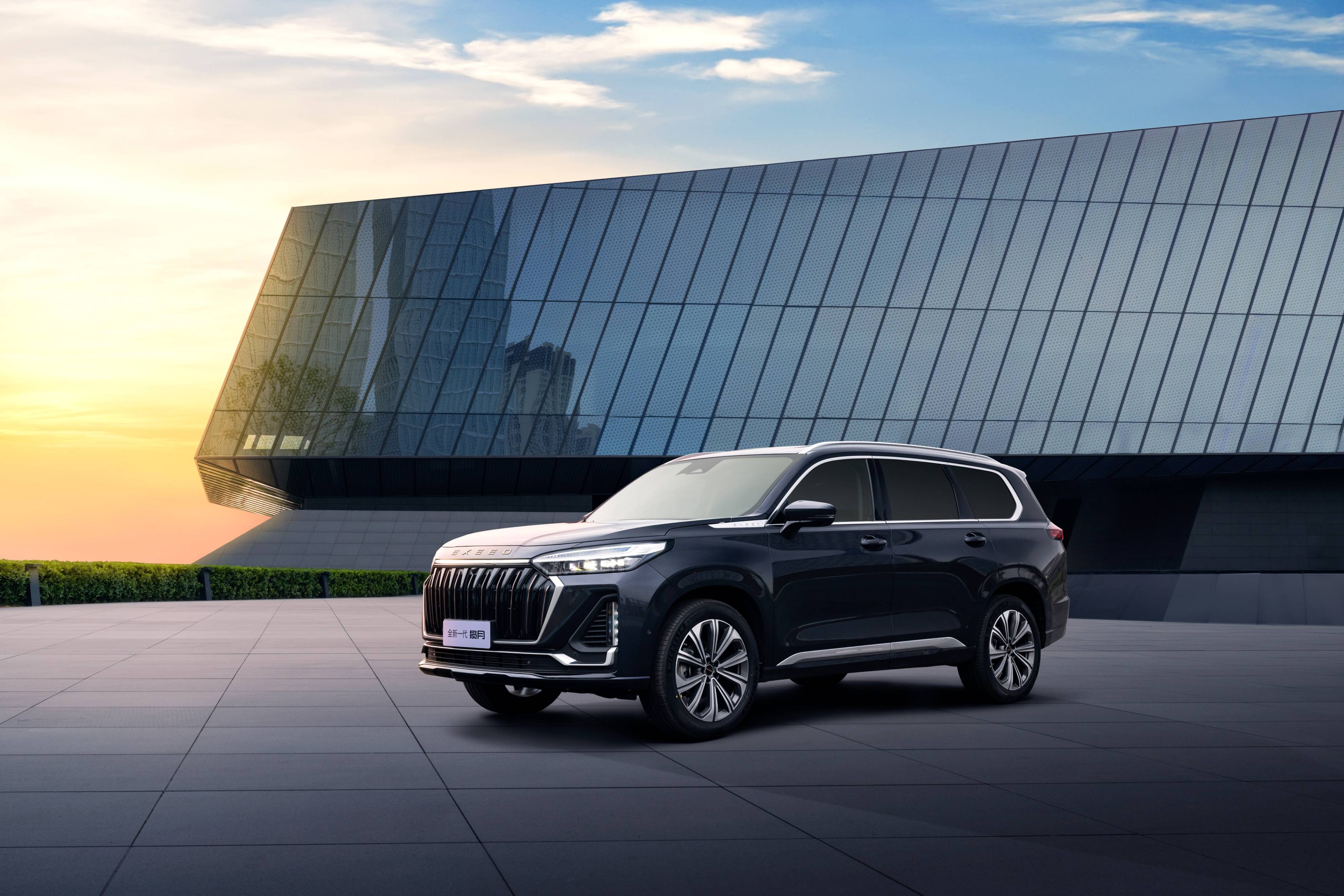 618优惠提前享!星途瑶光尽享1万抵3万