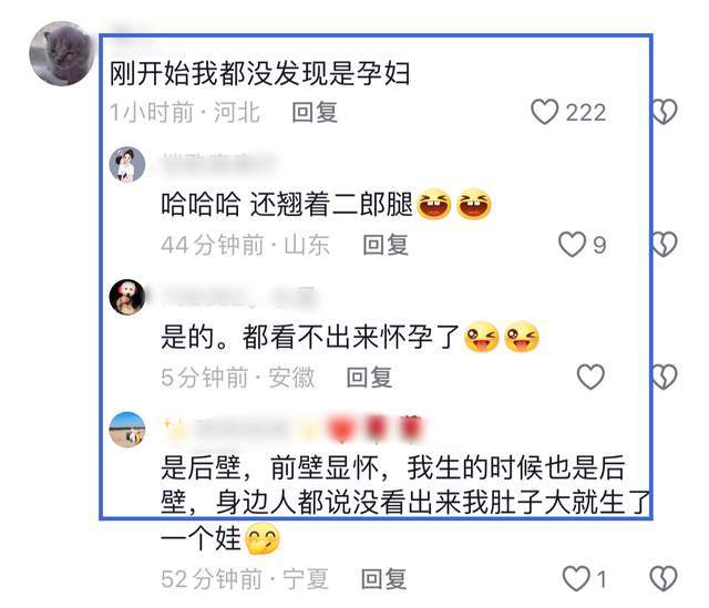 网红高火火官宣产子喜讯!妻子翘二郎腿好放松,出生时辰被赞吉利