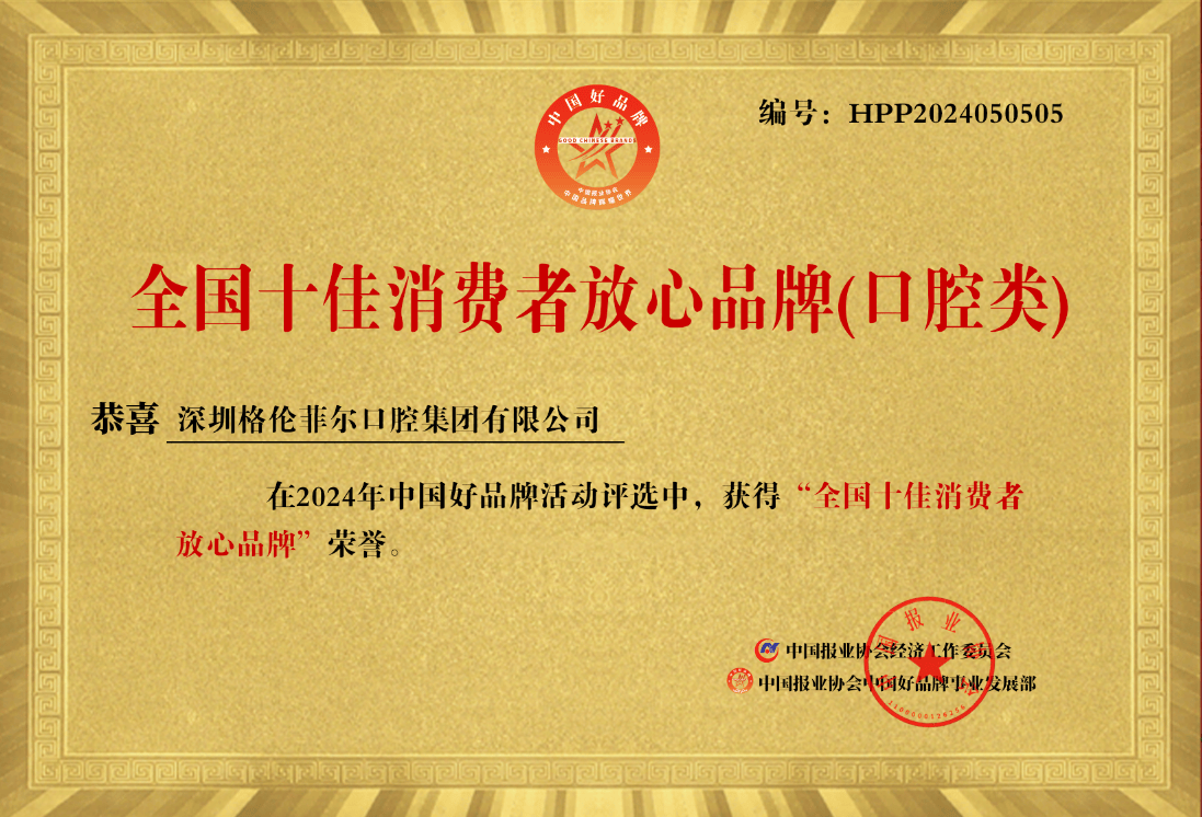 北京302医院、号贩子代挂号,交给我们,你放心医疗技术的简单介绍 北京302医院、号贩子代挂号,交给我们,你放心医疗技术的简单介绍