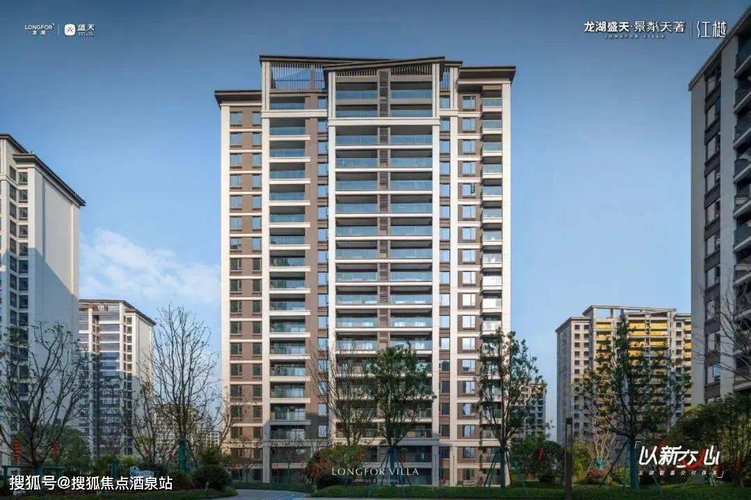福州 龙湖盛天景粼天著售楼处电话丨地址丨开发商信息/交房时间【首页