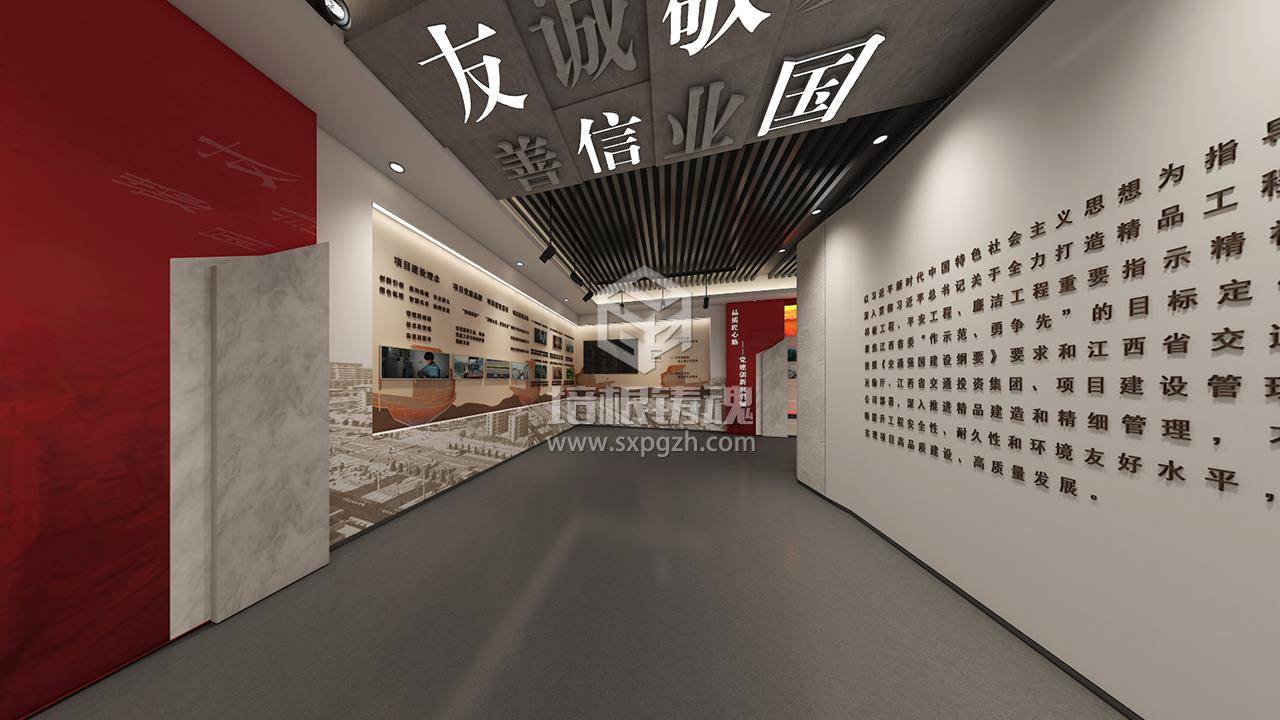 中小学法制教育展厅效果图-青少年法制教育展厅设计施工