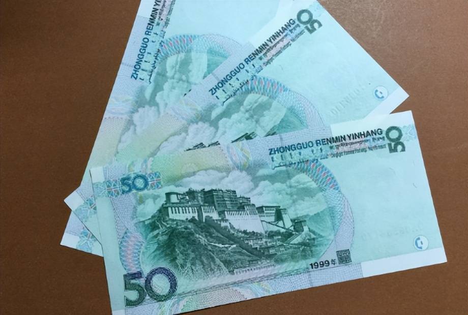 50元纸币单张能换3克黄金了,就是这个号码,你能找到吗?