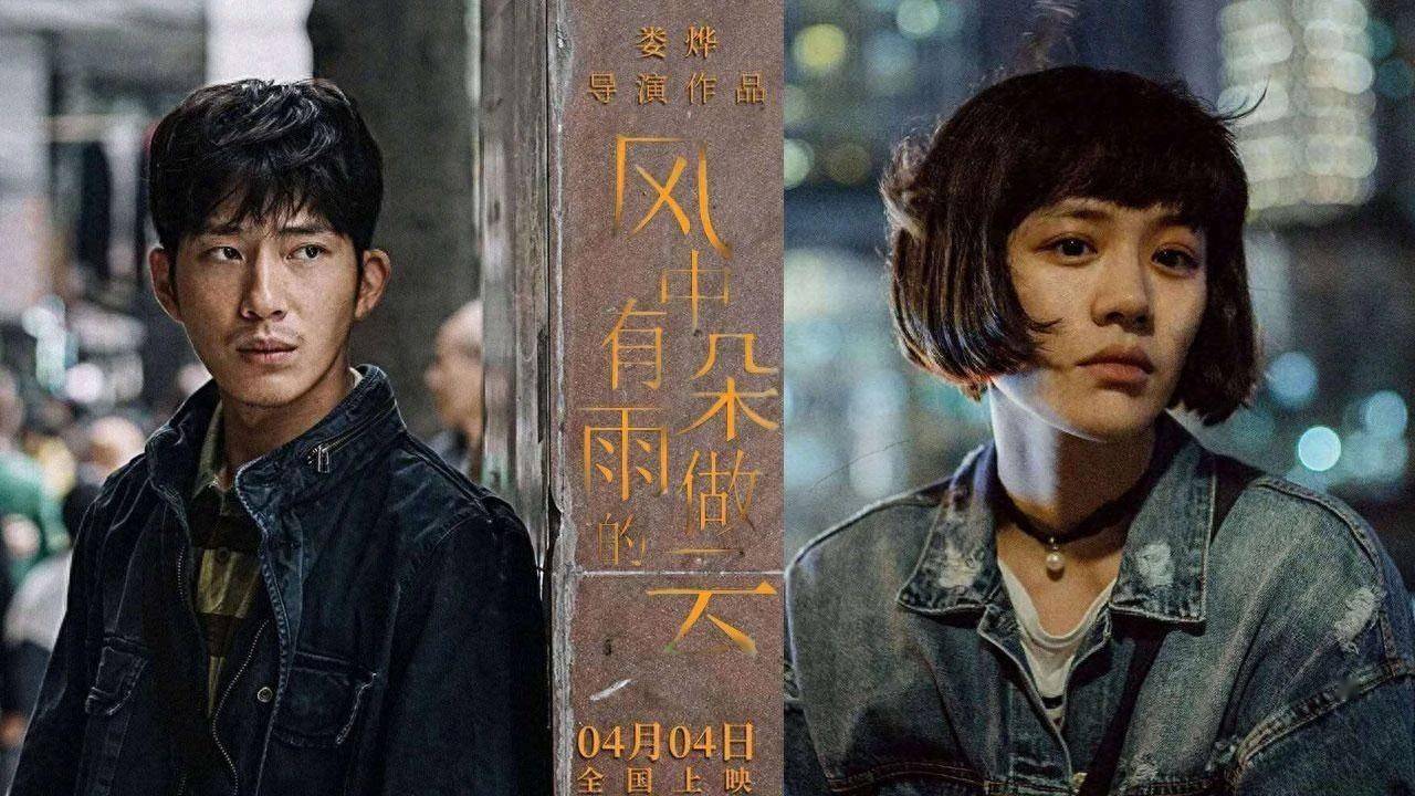 宋佳《激荡》删减部分